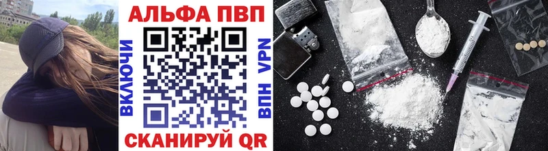 Купить наркотики сайты Обь Alpha PVP Мефедрон ГАШ Марихуана