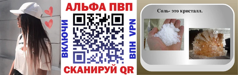 Alpha-PVP мука  Обь 