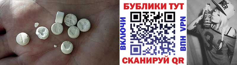 где продают   Обь  omg ССЫЛКА  Экстази MDMA 