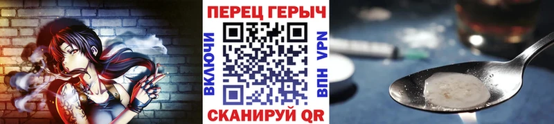 Героин Heroin  хочу наркоту  Обь 