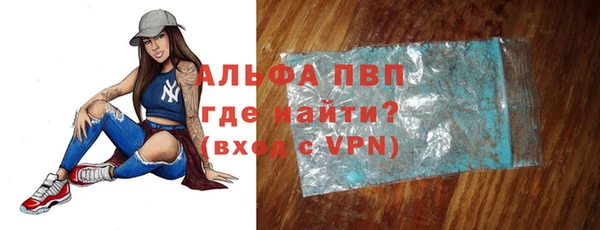 молекула духа Белокуриха