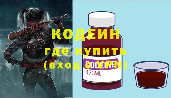 кокаин колумбия Беломорск