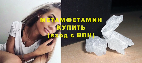 молекула духа Белокуриха