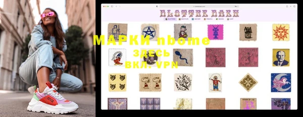 молекула духа Белокуриха