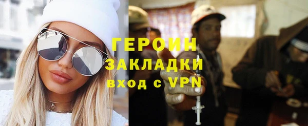 первитин Гусев