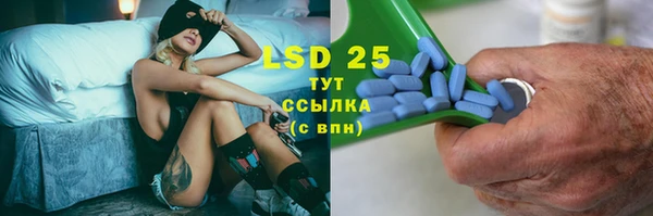 амф Белоозёрский