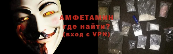 MESCALINE Гусиноозёрск