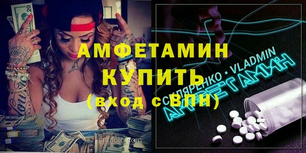 молекула духа Белокуриха