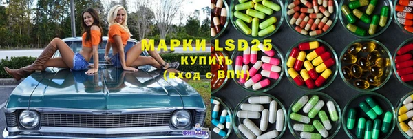 амф Белоозёрский