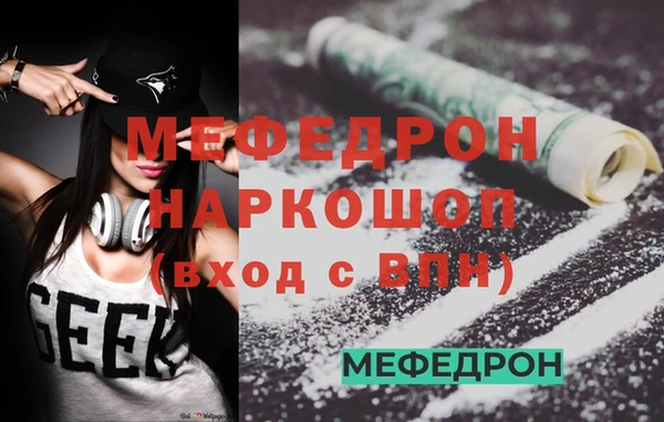 стаф Богданович