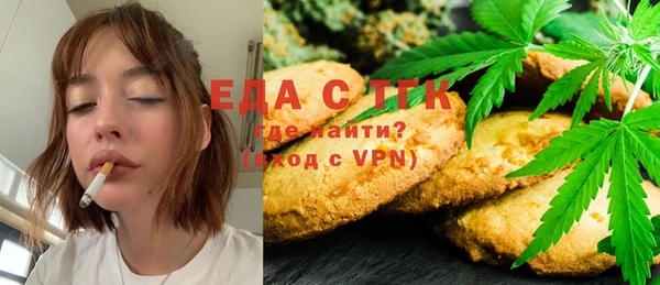 jwh Богородск