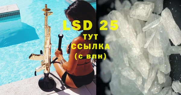 тгк Богородицк