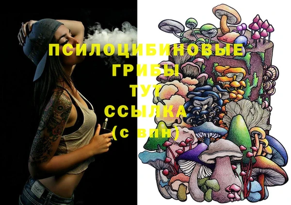 кокаин колумбия Беломорск
