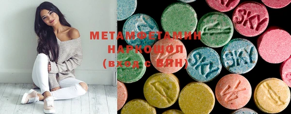jwh Богородск