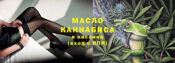 молекула духа Белокуриха