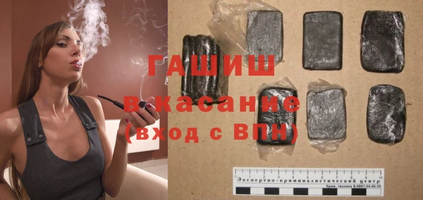 тгк Богородицк