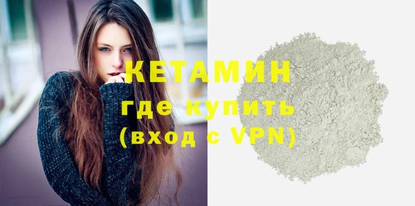 jwh Богородск