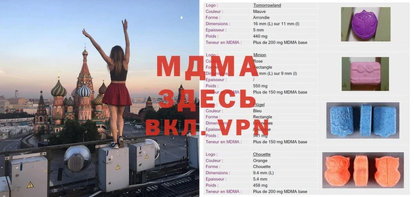кокаин колумбия Беломорск