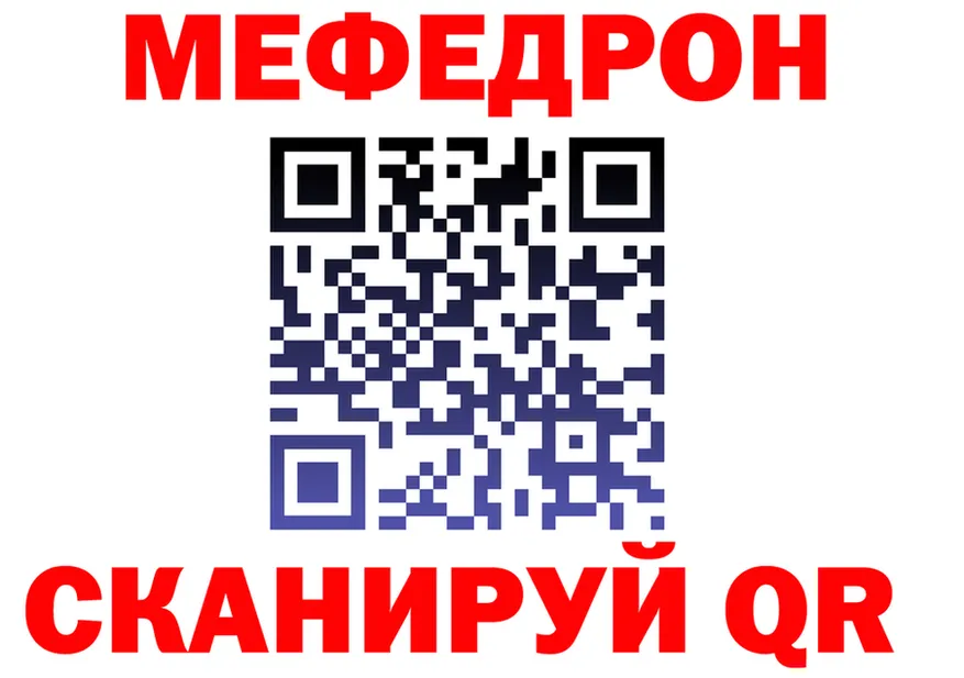 Как найти наркотики? это состав Обь