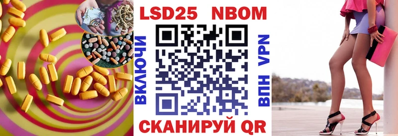 ЛСД экстази кислота  площадка Telegram  Обь 