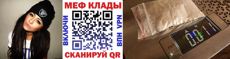 Меф mephedrone  Обь 
