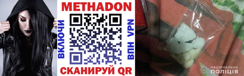 как найти закладки  Обь  МЕТАДОН кристалл 