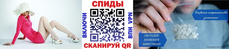 блэк спрут ONION  Обь  МЕТАМФЕТАМИН Methamphetamine 